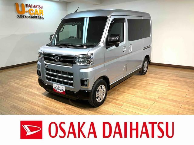 アトレーRS/クルコン/ナビ/バックカメラ/ドラレコ/ETC/LED走行1.1万キロ/両側電動スライドドア/車検整備渡し/LEDヘッドライト&フォグランプ/新車保証継承/障害物センサー/スマートキー/ステアリングリモコン/衝突軽減ブレーキ/横滑り防止装置/(大阪府)の中古車
