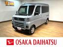 走行１．１万キロ／両側電動スライドドア／車検整備渡し／ＬＥＤヘッドライト＆フォグランプ／新車保証継承／障害物センサー／スマートキー／ステアリングリモコン／衝突軽減ブレーキ／横滑り防止装置／（大阪府）の中古車