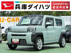 タフト 中古車 Ｇ　ワンオーナー　シートヒーター　前後コーナーセンサー走行無制限１年保証　ワンオーナー　シートヒーター　前後コーナーセンサー　オートブレーキホールド　プッシュスタート　ＵＳＢチャージャー　純正アルミホイール　ＬＥＤヘッドライト　衝突被害軽減ブレーキ