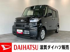 タント 中古車 Ｘリミテッド　Ｂ／Ｔ・ＵＳＢチューナー　両側電動スライドドア衝突被害軽減ブレーキ　コーナーセンサー　Ｂｌｕｅｔｏｏｔｈ／ＵＳＢチューナー　バックカメラ（ナビ装着時用）　両側電動スライドドア　前席シートヒーター　ＬＥＤ　オートエアコン　スマートキー　エコアイドル
