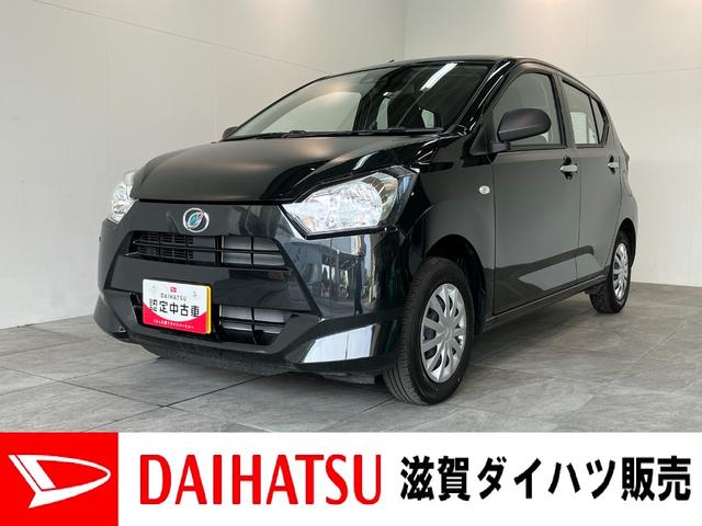 ミライースL SA3 コーナーセンサー フルセグナビ バックカメラ衝突被害軽減ブレーキ スマアシ3 コーナーセンサー フルセグナビ DVD再生 Bluetooth USB バックカメラ オートライト マニュアルレベリング キーレス エコアイドル(滋賀県)の中古車