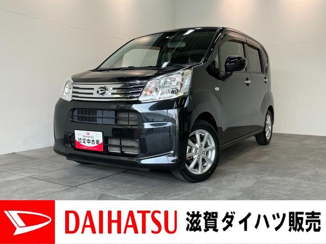 ムーヴＸリミテッド２　ＳＡ３　フルセグナビ　バックカメラ　ＬＥＤ衝突被害軽減ブレーキ　フルセグナビ　ＤＶＤ　Ｂｌｕｅｔｏｏｔｈ　ＵＳＢ　バックカメラ　ドラレコ　ＥＴＣ　シートヒーター　ＬＥＤ　オートライト　スマートキー　エコアイドル　タイヤ４本新品交換済（滋賀県）の中古車