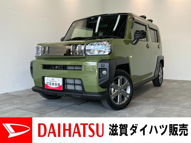 タフトＧターボ　フルセグナビ　Ｐカメラ　ドラレコ　レーダークルーズ衝突被害軽減ブレーキ　コーナーセンサー　フルセグナビ　ＤＶＤ再生　Ｂｌｕｅｔｏｏｔｈ　ＵＳＢ　パノラマカメラ　前後ドラレコ　ＥＴＣ　前席シートヒーター　ＬＥＤ　レーダークルーズ　キャリアシステムベース（滋賀県）の中古車