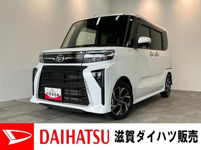 タントカスタムX フルセグナビ パノラマカメラ LED 車検整備付衝突被害軽減ブレーキ コーナーセンサー フルセグナビ Bluetooth DVD再生 USB パノラマカメラ 両側電動スライドドア 前席シートヒーター LED オートライト スマートキー エコアイドル(滋賀県)の中古車