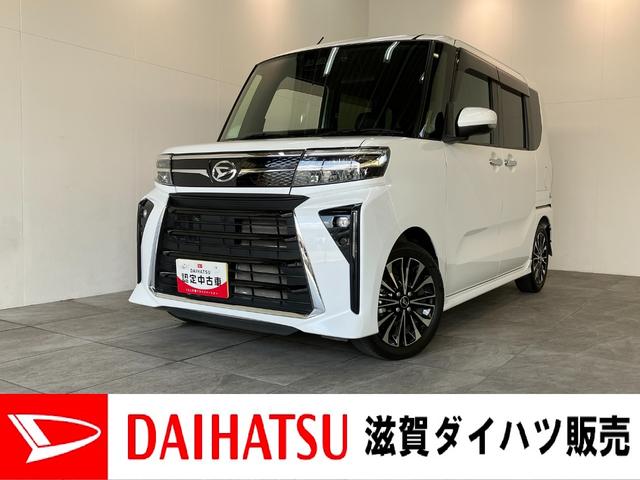 タントカスタムＲＳ　ターボ　フルセグナビ　Ｂカメラ　前後ドラレコ衝突被害軽減ブレーキ　コーナーセンサー　フルセグナビ　Ｂｌｕｅｔｏｏｔｈ　ＤＶＤ再生　ＵＳＢ　バックカメラ　前後ドラレコ　ＥＴＣ　両側電動スライドドア　前席シートヒーター　ＬＥＤ　オートエアコン（滋賀県）の中古車