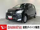 衝突被害軽減ブレーキ　スマアシ３　コーナーセンサー　フルセグナビ　ＤＶＤ再生　Ｂｌｕｅｔｏｏｔｈ　ＵＳＢ　バックカメラ　オートライト　マニュアルレベリング　キーレス　エコアイドル（滋賀県）の中古車
