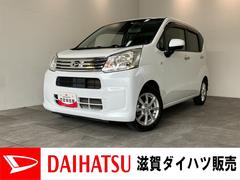 ムーヴ 中古車 Ｘリミテッド２　ＳＡ３　４ＷＤ　ナビ　Ｂカメラ　ドラレコ衝突被害軽減ブレーキ　フルセグナビ　ＤＶＤ　Ｂｌｕｅｔｏｏｔｈ　ＵＳＢ　バックカメラ　ドラレコ　ＥＴＣ　シートヒーター　ＬＥＤ　オートライト　オートエアコン　スマートキー　タイヤ４本新品交換済み