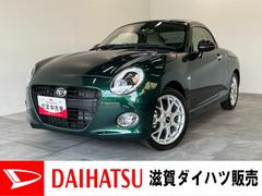  (滋賀県)