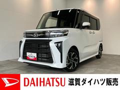 タント 中古車 カスタムＸ　フルセグナビ　パノラマカメラ　ＬＥＤ　車検整備付衝突被害軽減ブレーキ　コーナーセンサー　フルセグナビ　Ｂｌｕｅｔｏｏｔｈ　ＤＶＤ再生　ＵＳＢ　パノラマカメラ　両側電動スライドドア　前席シートヒーター　ＬＥＤ　オートライト　スマートキー　エコアイドル