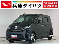 ムーヴ 中古車 ＲＳ　ターボ　１０インチナビ　前後ドラレコ　パノラマモニター１年保証　１０インチナビ　前後ドラレコ　パノラマモニター　室内カメラ　アダプティブクルーズコントロール　両側電動スライドドア　前後コーナーセンサー　ノーブルシックスタイル　１５インチ純正アルミホイール