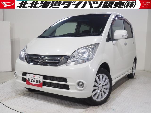 ムーヴXスペシャル4WD キーフリーシステム カーナビ オートエアコン フォグランプ 電動格納ドアミラー(北海道)の中古車