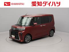 タント 中古車 カスタムＲＳ　ターボ車　両側電動スライドドア衝突回避支援ブレーキシステム　誤発信抑制装置　オートハイビーム　オートライト　スマートキーレス　プッシュスタートシステム