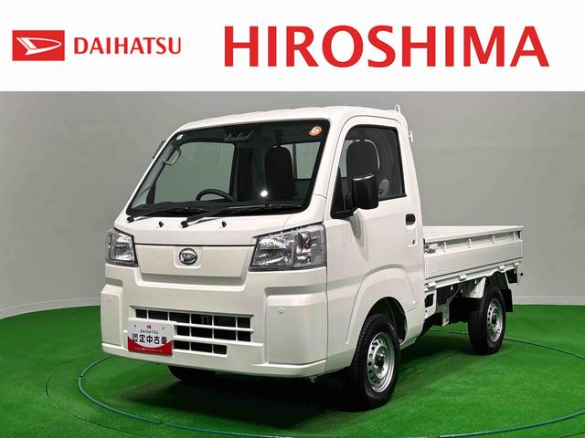 ハイゼットトラックスタンダード　２ＷＤ　５ＭＴ　マニュアルエアコン　ラジオ５ＭＴミッション　オートライト　コーナーセンサー　スペアタイヤ　ハロゲンヘッドライト　スマートアシスト　ヘッドライトレベライザー　サイドアンダーミラー付き（広島県）の中古車