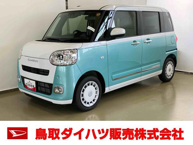 ムーヴキャンバスストライプスGスマートアシスト付き ナビゲーションシステム付き バックカメラ付き ドライブレコーダー付き キーフリー 両側電動スライドドア 電動パーキングブレーキ ステアリングスイッチ ホッとカップホルダー(鳥取県)の中古車