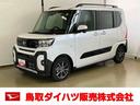 スマートアシスト付き　ナビゲーションシステム付き　パノラマモニター付き　ドライブレコーダー付き　両側電動スライドドア　電動パーキングブレーキ　ブレーキホールドシステム　キーフリーシステム（鳥取県）の中古車