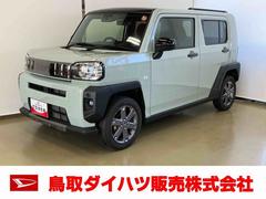 (鳥取県)