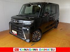  (神奈川県)