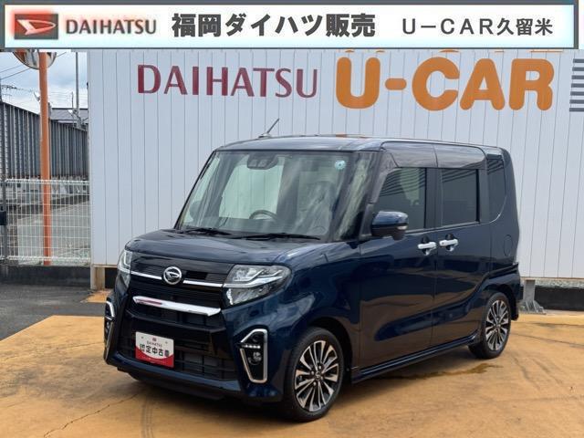 タントカスタムＲＳナビ地デジＴＶ　全方位カメラ　Ｂｌｕｅｔｏｏｔｈ　ＥＴＣ　前後ドライブレコーダー　　両側電動スライドドア　クルーズコントロール　オートライト　ＬＥＤヘッドライト　衝突軽減ブレーキ　アイドリングストップ（福岡県）の中古車