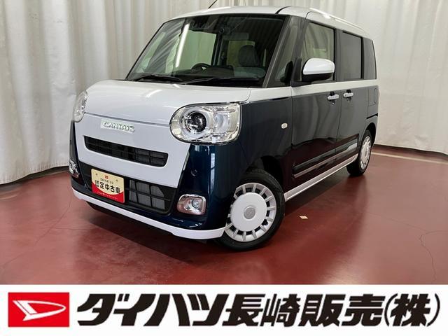 ムーヴキャンバスストライプスG衝突被害軽減システム ナビ 前後ドラレコ バックカメラ フルセグTV Bluetooth シートヒーター 電動格納ミラー LEDヘッドライト スマートキー 両側電動スライドドア オートブレーキホールド(長崎県)の中古車