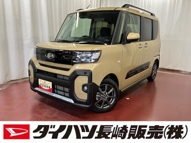 タントファンクロス元展示車　届出済未使用車　禁煙　衝突被害軽減システム　レーンキープアシスト　両側電動スライドドア　シートヒーター　ＬＥＤヘッドランプ　オートライト　オートマチックハイビーム　スマートキー　ベンチシート（長崎県）の中古車