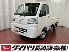 ハイゼットトラック 中古車 スタンダード元展示車　届出済未使用車　４ＷＤ　ＣＶＴ　禁煙車　オートライト　衝突被害軽減システム　横滑り防止装置　オートハイビーム　オートライト　アイドリングストップ　アクセサリーソケット