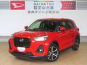 （宮崎県）の中古車