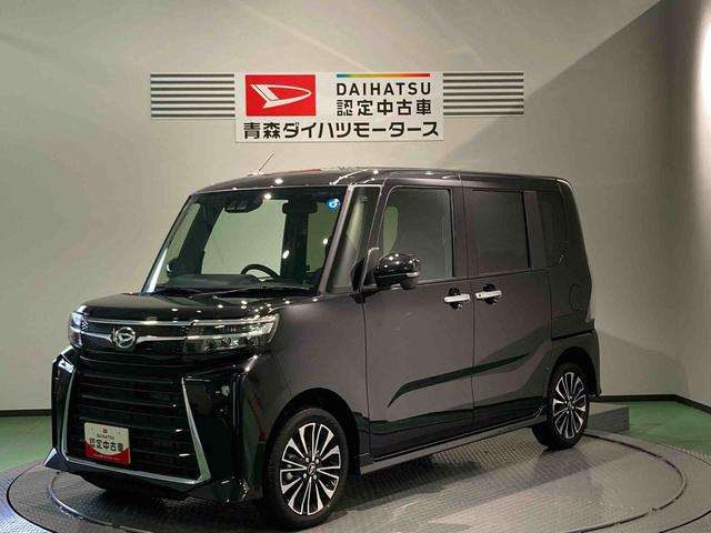 タントカスタムＲＳ下回り防錆済み　前席シートヒーター　ターボ　４ＷＤ　アルミ　スマートキ−　ＡＢＳ　キーフリー　エアバック（青森県）の中古車