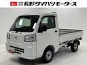 ＡＭ，ＦＭチューナー　マニュアルエアコン　スーパーデフロック　電子制御式４ＷＤ　アクセサリーソケット　大型ＬＥＤ荷台作業灯　ゲートプロテクター　ガードフレームプロテクター　荷台ゴムマット　スマアシ（長野県）の中古車