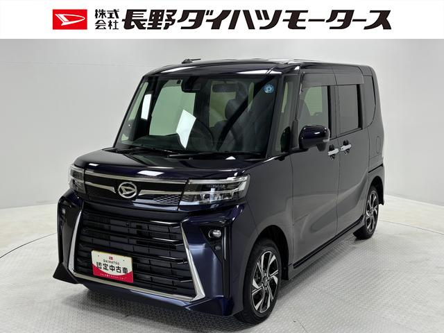 タントカスタムＸＥＴＣ　オーディオレス　ＵＳＢソケット　両側電動スライドドア　ミラクルオープンドア　両側シートヒーター　格納式サンシェード　格納式テーブル　ＬＥＤ　オートライト　キーフリー　スマアシ（長野県）の中古車
