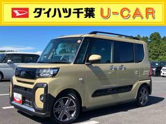 タント 中古車 ファンクロスターボリミテッドルーフレール　１５インチアルミ　バックカメラ　両側パワスラ　シートヒーター　電動駐車ブレーキ　ＬＥＤライト＆フォグ　上下２段調節式デッキボード　コーナーセンサー　衝突被害軽減ブレーキ　ＥＴＣ　クルコン