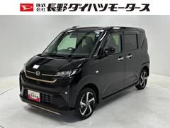  (長野県)