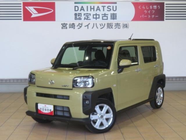 タフトG(宮崎県)の中古車