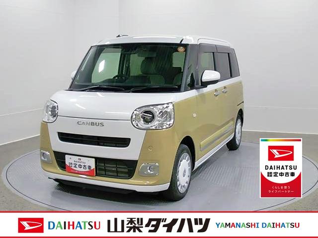 ムーヴキャンバスストライプスG 整備付き 1年保証スマートアシスト・LEDヘッドランプ・LEDフォグランプ・スーパーUV&IRカットガラス(フロントウィンドウ)・USBソケット・両側パワースライドドア・運転席助手席シートヒーター(山梨県)の中古車