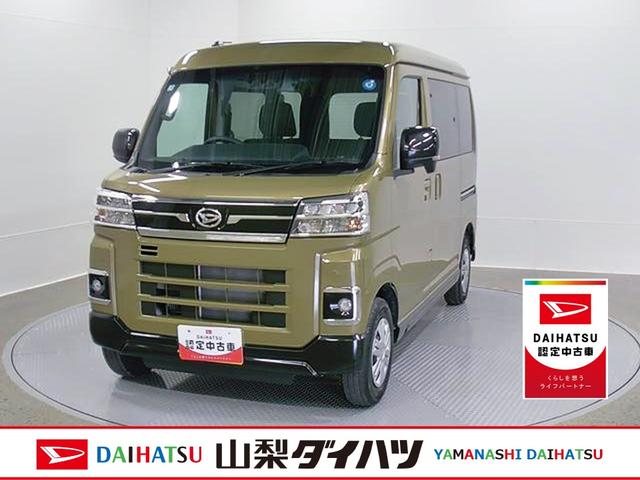 アトレーＲＳ　４ＷＤ　純正ナビ　Ｂモニタースマートアシスト・コーナーセンサー・電子制御式４ＷＤ（４ＷＤ車）・直列３気筒インタークーラーターボ・ＬＥＤヘッドランプ・両側パワースライドドア・オートエアコン・電動格納ミラー（ターンランプ）（山梨県）の中古車