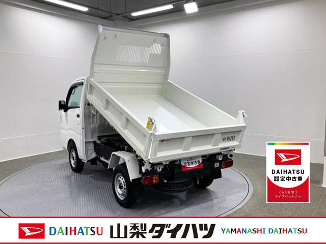 ハイゼットトラック多目的ダンプPTO 4WD MT記録簿 エアバッグ パートタイム4WD パワステ エアコンパワステ ABS 試乗車(山梨県)の中古車