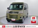スマートアシスト・コーナーセンサー・電子制御式４ＷＤ（４ＷＤ車）・直列３気筒インタークーラーターボ・ＬＥＤヘッドランプ・両側パワースライドドア・オートエアコン・電動格納ミラー（ターンランプ）（山梨県）の中古車