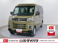 アトレー 中古車 ＲＳ　４ＷＤ　純正ナビ　Ｂモニタースマートアシスト・コーナーセンサー・電子制御式４ＷＤ（４ＷＤ車）・直列３気筒インタークーラーターボ・ＬＥＤヘッドランプ・両側パワースライドドア・オートエアコン・電動格納ミラー（ターンランプ）