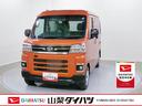 スマートアシスト・コーナーセンサー・電子制御式４ＷＤ（４ＷＤ車）・直列３気筒インタークーラーターボ・ＬＥＤヘッドランプ・両側パワースライドドア・オートエアコン・電動格納ミラー（ターンランプ）（山梨県）の中古車