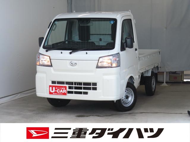ハイゼットトラックスタンダード　　　２ＷＤ　ＣＶＴ　レベリング　１年間無料保証コーナーセンサー　アイドリングストップ　記録簿　パワステ　衝突安全ボディ　ワンオーナー　オートライト　マニュアルエアコン　あゆみ板掛け　ＡＭ／ＦＭラジオ　衝突回避支援ブレーキ　ペダル踏み間違い抑制（三重県）の中古車