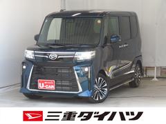 タント 中古車 カスタムＲＳ　　運転席・助手席シートヒーター　１年間無料保証電動パーキングブレーキ　コーナーセンサー　パノラマカメラ　キーフリー　両側パワースライドドア　　電動格納ミラー　ＬＥＤヘットライト　オートエアコン　衝突回避支援ブレーキ　ペダル踏み間違い抑制