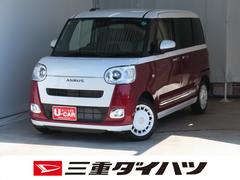 ムーヴキャンバス 中古車 ストライプスＧ　　　　両側パワースライドドア　１年間無料保証電動パーキングブレーキ　コーナーセンサー　ブルートゥース　１オーナー　電動格納式ドアミラー　地デジ　キーフリー　試乗車ＵＰ　純正９型ディスプレイオーディオ　バックカメラ　運転席・助手席シートヒーター
