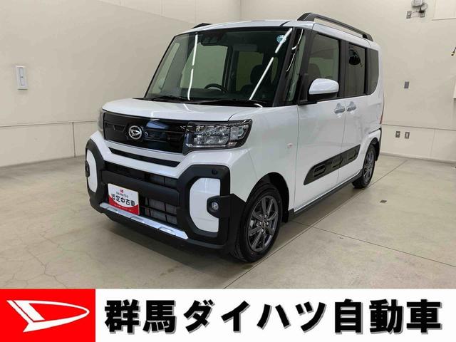タントファンクロス　２ＷＤ両側電動スライドドア・ＬＥＤヘッドライト・オートライト・オートマチックハイビーム・プッシュスタートボタン・アイドリングストップ・バックカメラ・シートヒーター・電動パーキングブレーキ・スマートアシスト（群馬県）の中古車