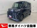両側電動スライドドア・ＬＥＤヘッドライト・オートライト・オートマチックハイビーム・プッシュスタートボタン・アイドリングストップ・オートエアコン・バックカメラ・電動パーキングブレーキ・スマートアシスト（群馬県）の中古車