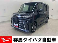  (群馬県)