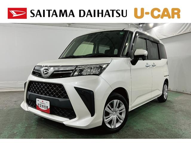 トールＧ　走行１４０２１キロ／車検整備付／ナビ／ドラレコ一年保証・走行距離無制限　フルセグナビ　Ｂｌｕｅｔｏｏｔｈ　バックカメラ　ドラレコ　クリアランスソナー　オートライト　ＬＥＤヘッドライト　両側電動スライドドア（埼玉県）の中古車