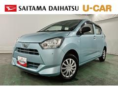 ミライース 中古車 Ｌ　ＳＡＩＩＩ　走行１８３８８キロ／車検整備付／ナビ一年保証・走行距離無制限　ワンセグナビ　クリアランスソナー　アイドリングストップ　助手席エアバック　純正カーペットマット