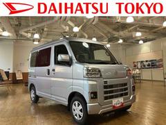 ハイゼットカーゴ 中古車 クルーズ　届け出済み未使用車保証　新車保証・まごころ保証　１年間・走行距離無制限付き・ＬＥＤヘッドライト装備・デジタルインナーミラー装備・マニュアルエアコン装備