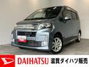 衝突被害軽減ブレーキ　ＣＤステレオ　ＵＳＢ　ＬＥＤ　オートライト　オートエアコン　電動格納式ミラー　スマートキー　エコアイドル（滋賀県）の中古車