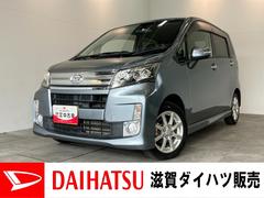 (滋賀県)