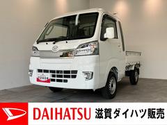 ハイゼットトラック 中古車 ジャンボＳＡ３ｔ　４ＷＤ　フルセグナビ　ドラレコ　ＡＴ車衝突被害軽減ブレーキ　フルセグナビ　ＤＶＤ再生　Ｂｌｕｅｔｏｏｔｈ　ＵＳＢ　ドラレコ　パワーウインドウ　キーレス　ＬＥＤヘッドライト　マニュアルレベリング　荷台作業灯　パートタイム４ＷＤ